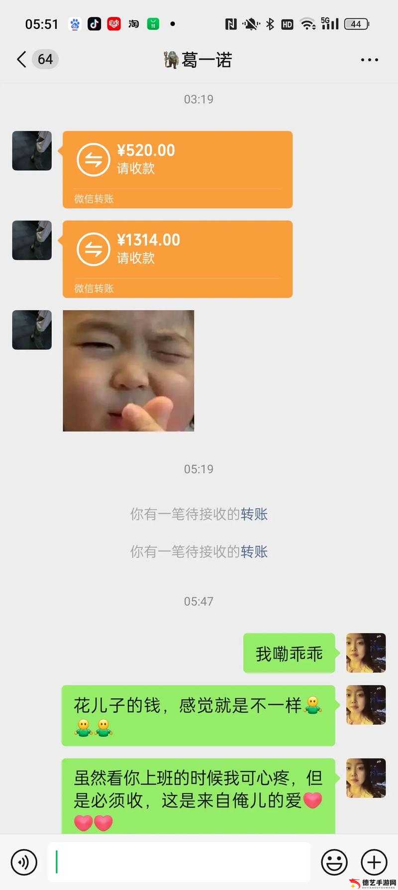 c 够了没有三根 1 起会坏掉的到底是什么意思呀